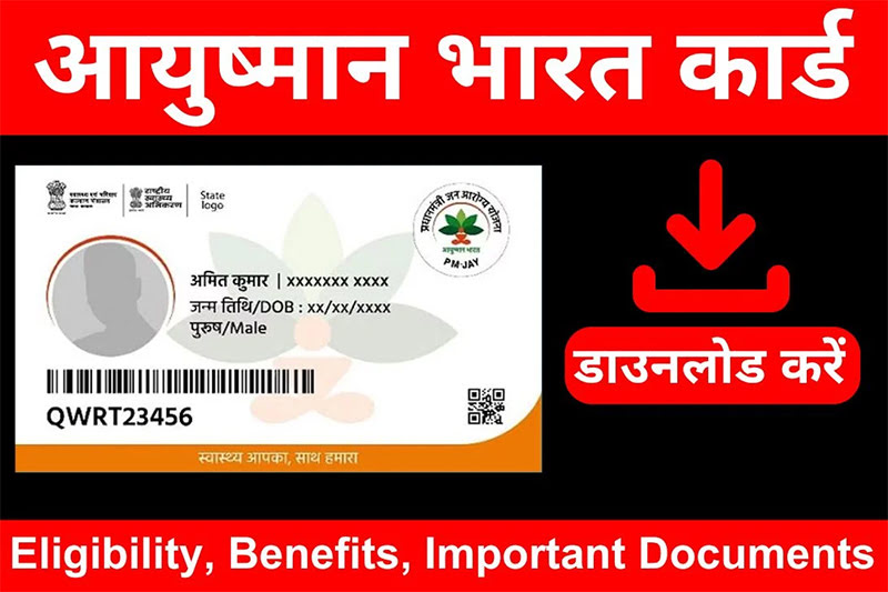 Ayushman Bharat Card