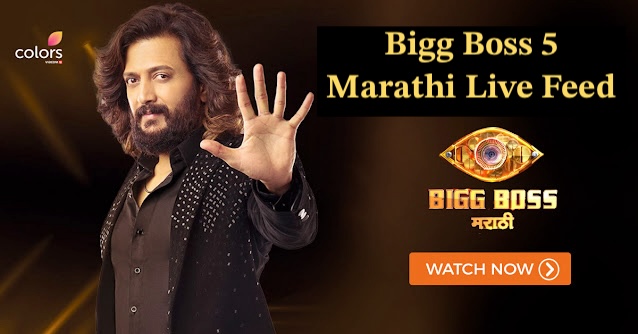 Bigg Boss 5 Marathi Live Feed