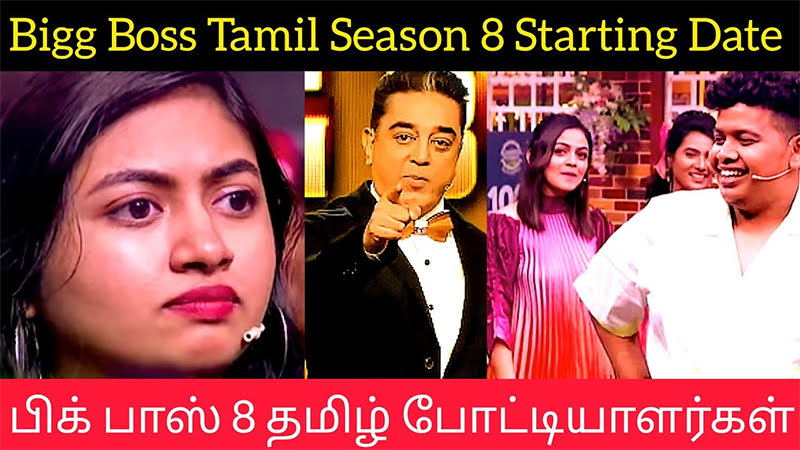 Bigg Boss Tamil Season 8 Launch Date