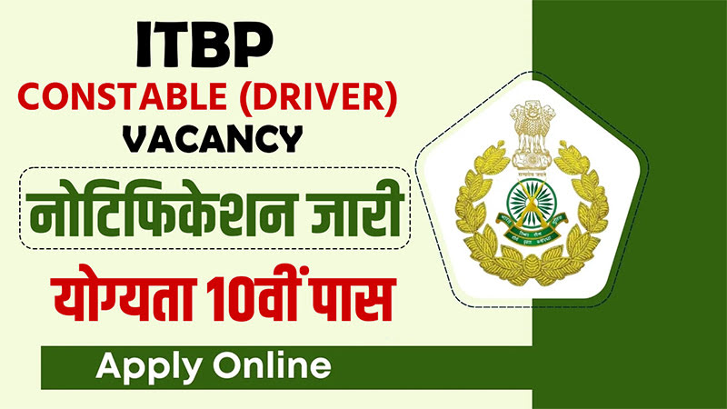 ITBP Constable Driver Recruitment 2024