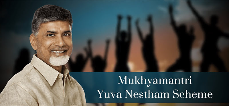 Mukhyamantri Yuva Nestham Scheme