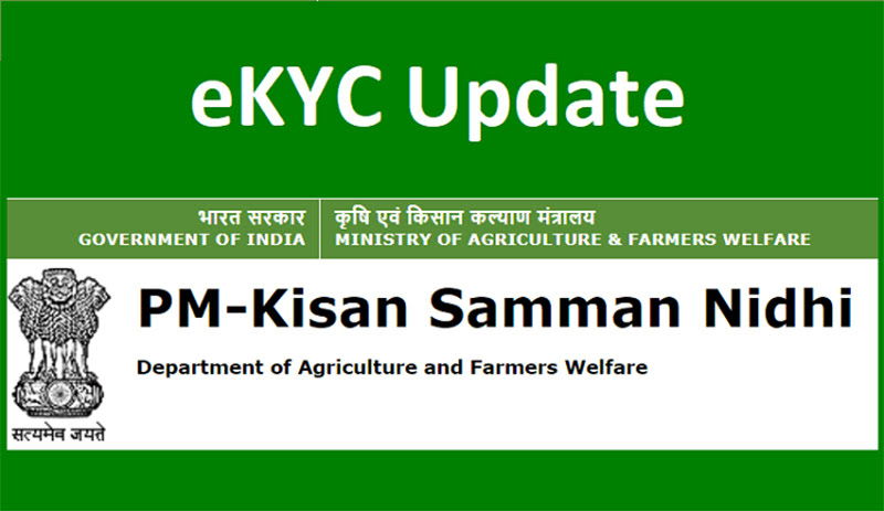 PM Kisan KYC Update Online