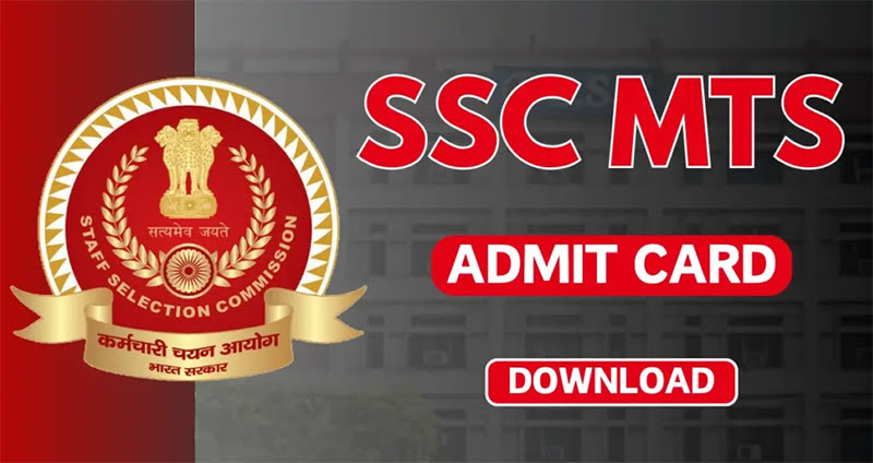 SSC MTS Admit Card